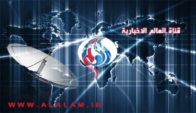 Al Alam Live Al Alam Live