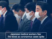 Japanese Officials Fear Worst After Increase in Corona Cases